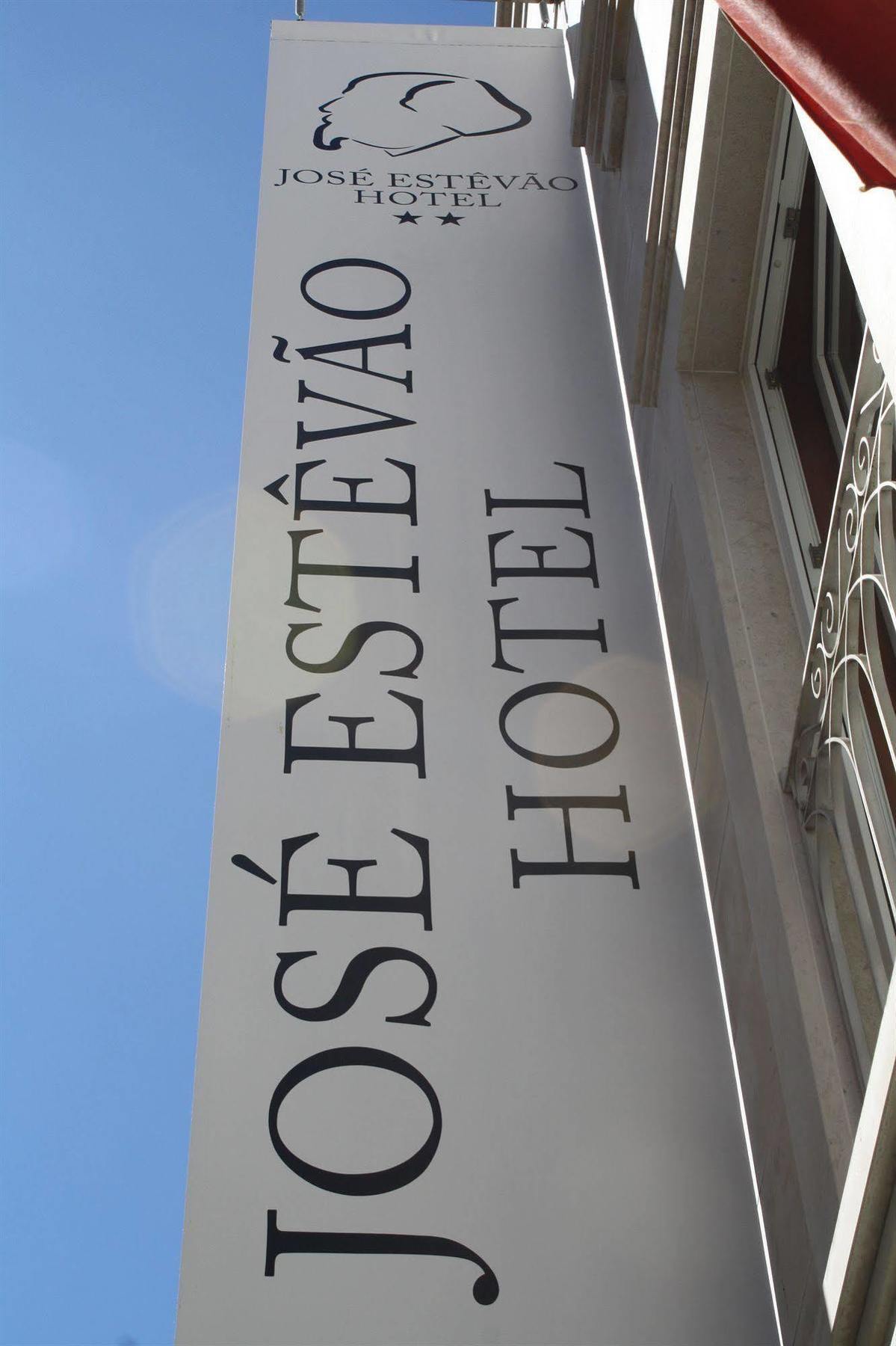 Galeria Suite Hotel Aveiro Exterior foto